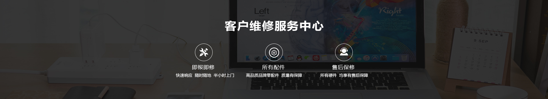 上海惠普客户维修服务中心