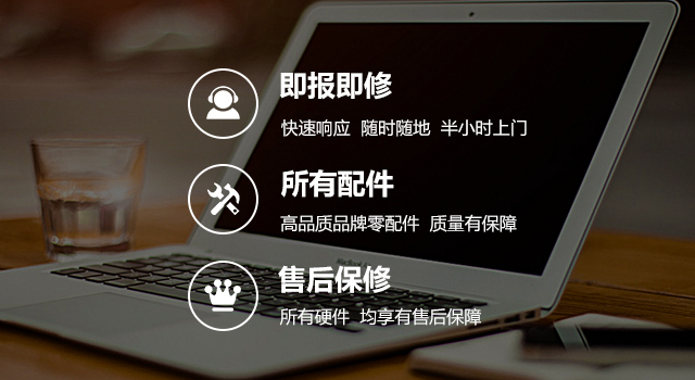 上海惠普客户维修服务中心